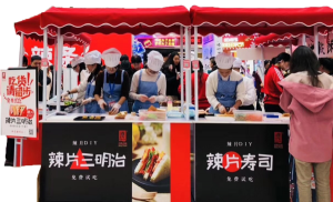 刷新年 成立全资子公司壹定发传媒，致力于营销创新、渠路创新、消费者服务 大单品战术确定，筹备快食、高蛋白制品出产线 产品表贸出海元年，成立表贸部，布局跨境电商