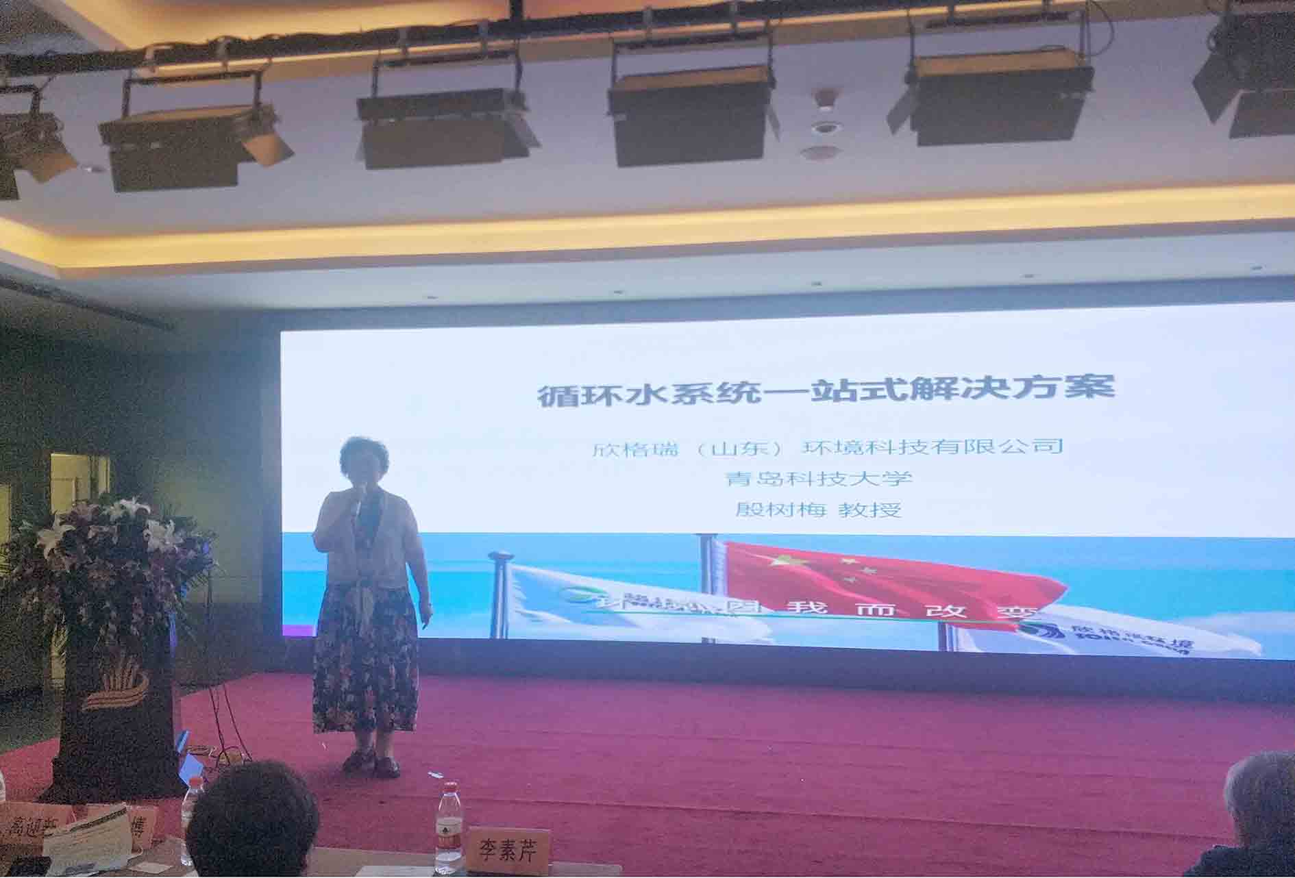 bwin必赢官方网站应邀加入天下焦化行业废水、废气治理及脱硫废液处置惩罚手艺交流会