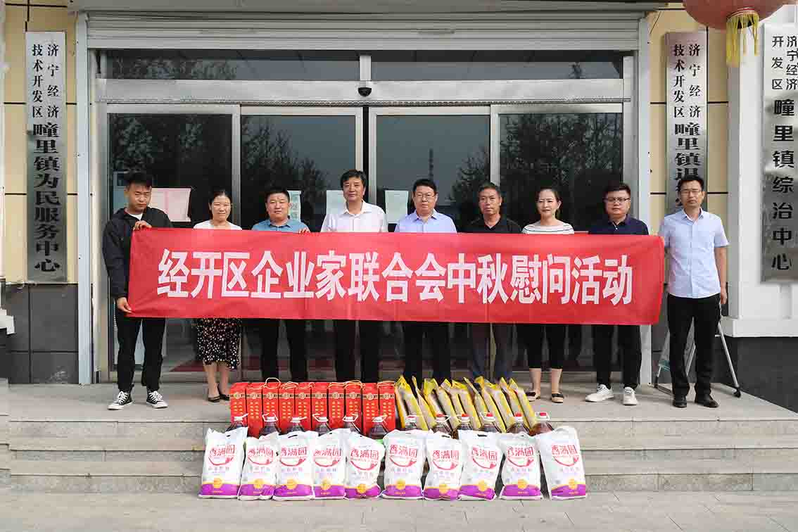 知心眷注，情暖仲秋 ----bwin必赢官方网站双节走访贫困户