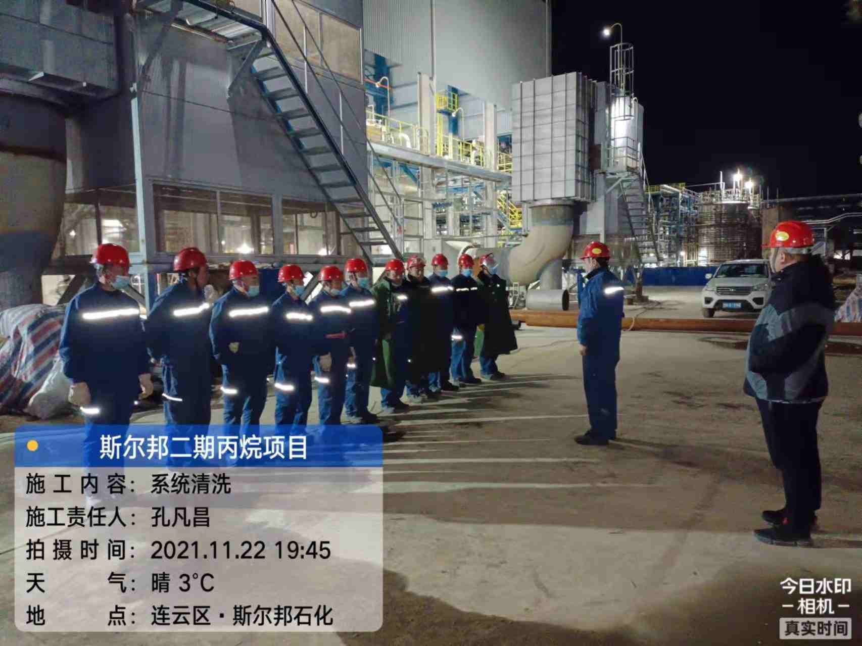 文化护航破纪录，声誉加身催奋进——记斯尔邦丙烯腈装置化学洗濯