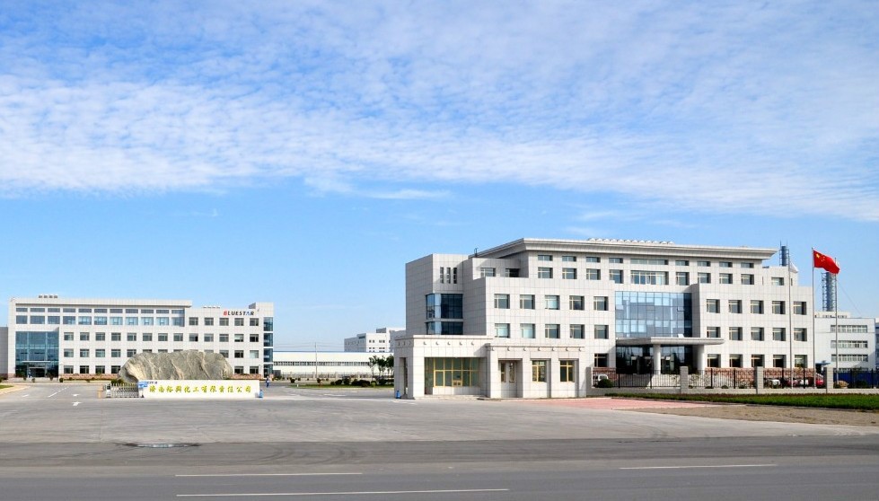 我公司中标济南裕兴化工有限公司反渗透化学品采购项目