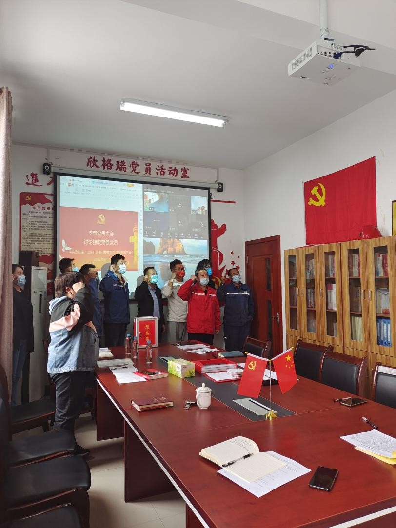 bwin必赢官方网站党支部组织召开支部党员大会