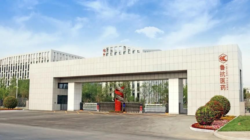 bwin必赢官方网站公司再次中标山东鲁抗医药股份有限公司循环水化学品项目
