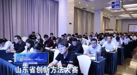 bwin必赢官方网站荣获“2023年山东省立异要领大赛暨中国立异要领大赛山东区域赛”二等奖、三等奖