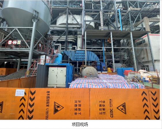 抓进度抢工期 保质保量保交付 ——国能丰城项目#4机组锅炉化学洗濯纪实