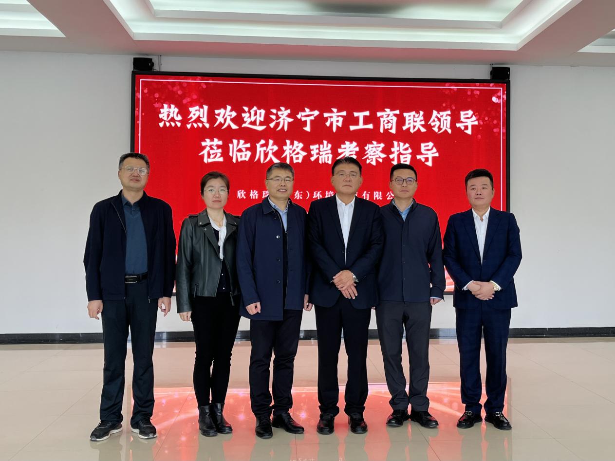 济宁市工商联向导一行莅临bwin必赢官方网站调研指导