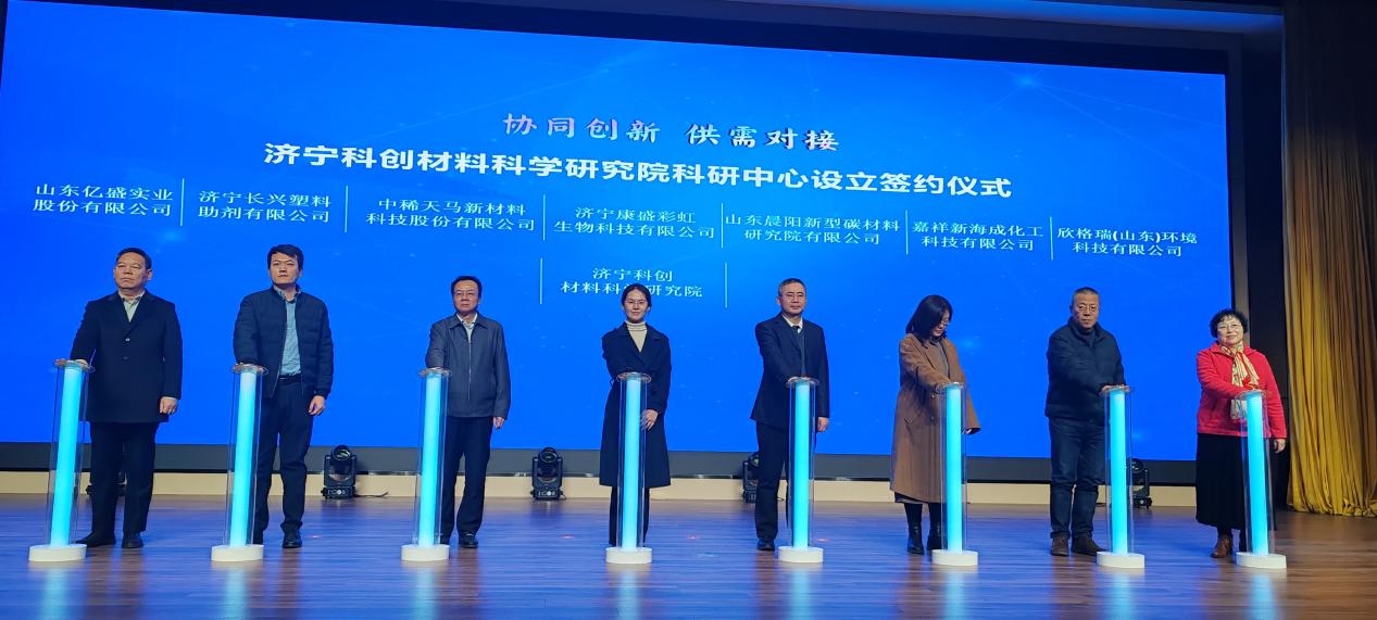 bwin必赢官方网站公司受邀加入鲁西南高端化工高质量生长推进会