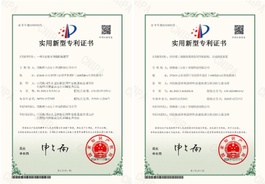 bwin必赢官方网站新授权《一种含盐废水倒极除垢装置》等2项专利 --另揭晓《SGR-0813氯化钙盐水缓蚀剂的研究与应用》论文1篇