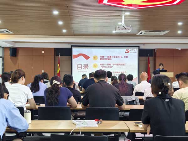 bwin必赢官方网站公司在济宁经开区微党课大赛中荣获二等奖