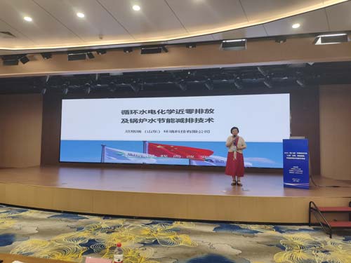 bwin必赢官方网站公司受邀加入2025（第八届）中国焦化行业手艺立异交流会