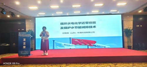 bwin必赢官方网站公司受邀加入“增进电力企业生长、推动电力手艺立异专家论坛”