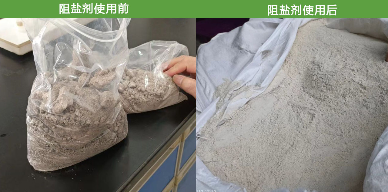 SGR1109危废急冷塔阻盐剂