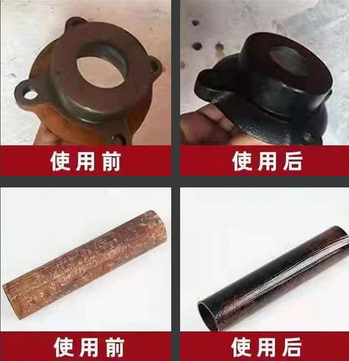 SGR2362铁锈转化剂