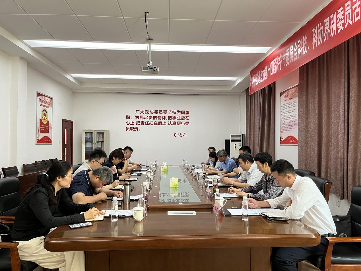 政协2.jpeg