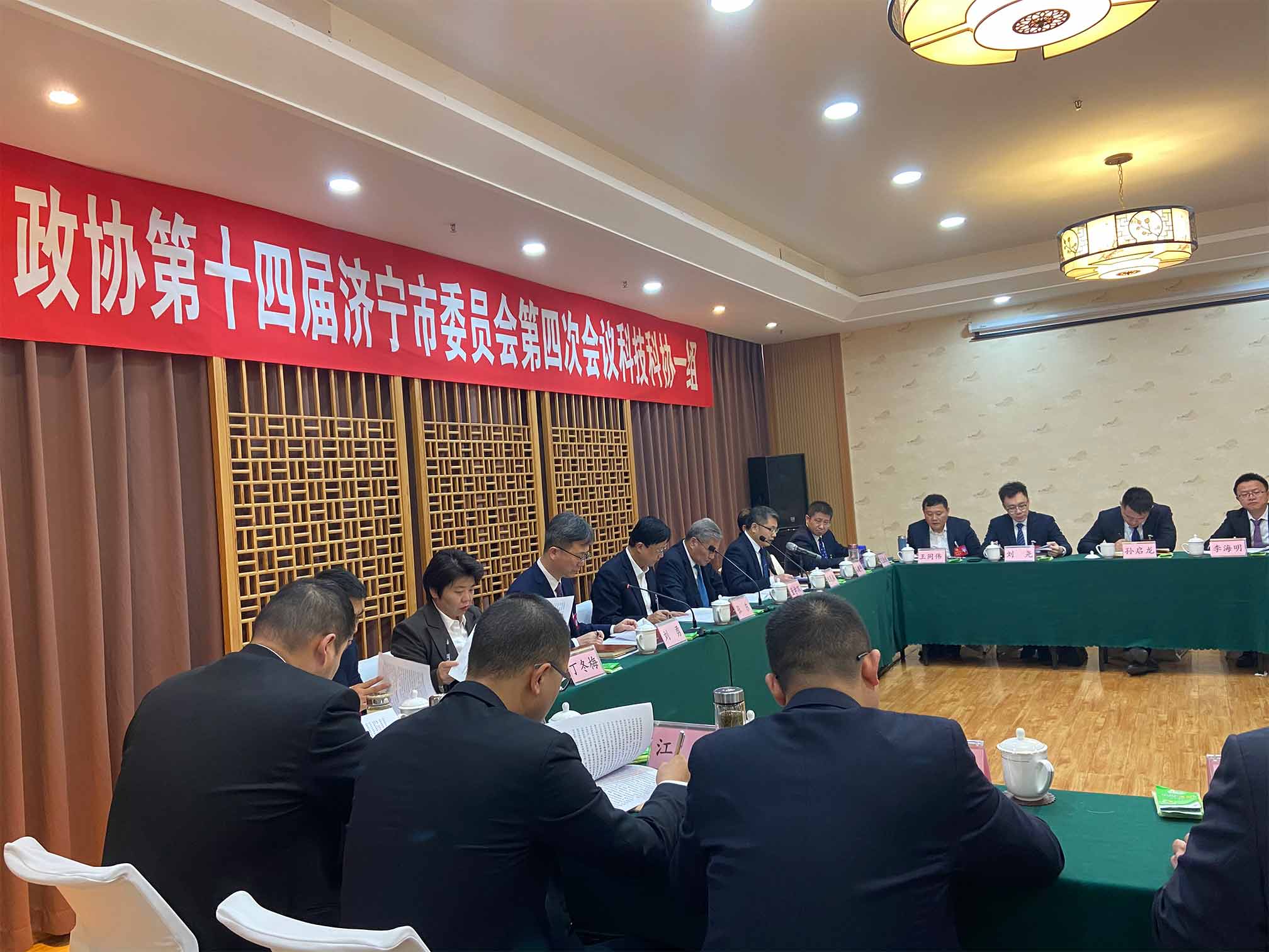 政协14届2.jpg